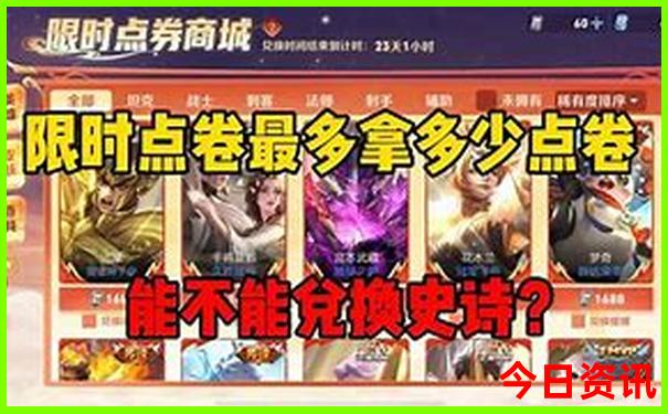 北京三日游攻略及费用