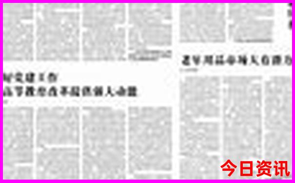 香港开奖结果+开奖结果七十六期